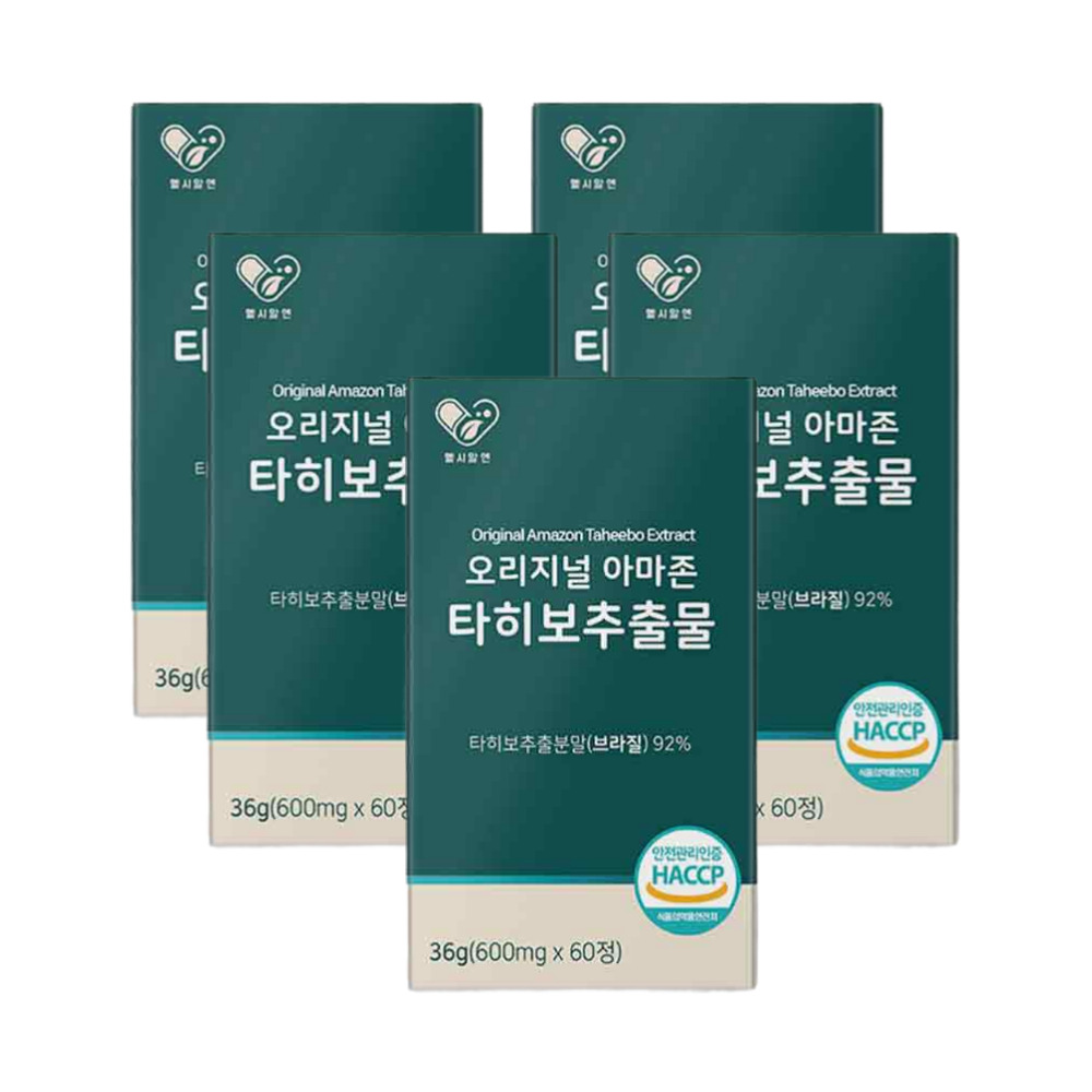 헬시알엔 오리지널아마존 타히보 추출물 브라질 베라트릭산 타이보 타베트리 베타트릭산 60정, 5개 - 메인 이미지