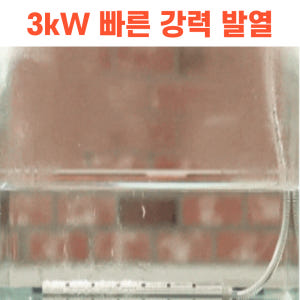 국내산 3kW 따시다 퐁당 물히터 전기 온수 히터봉 스텐 물데우는기계 온... 개봉기 | 실사용 후기 - 상품 이미지 3