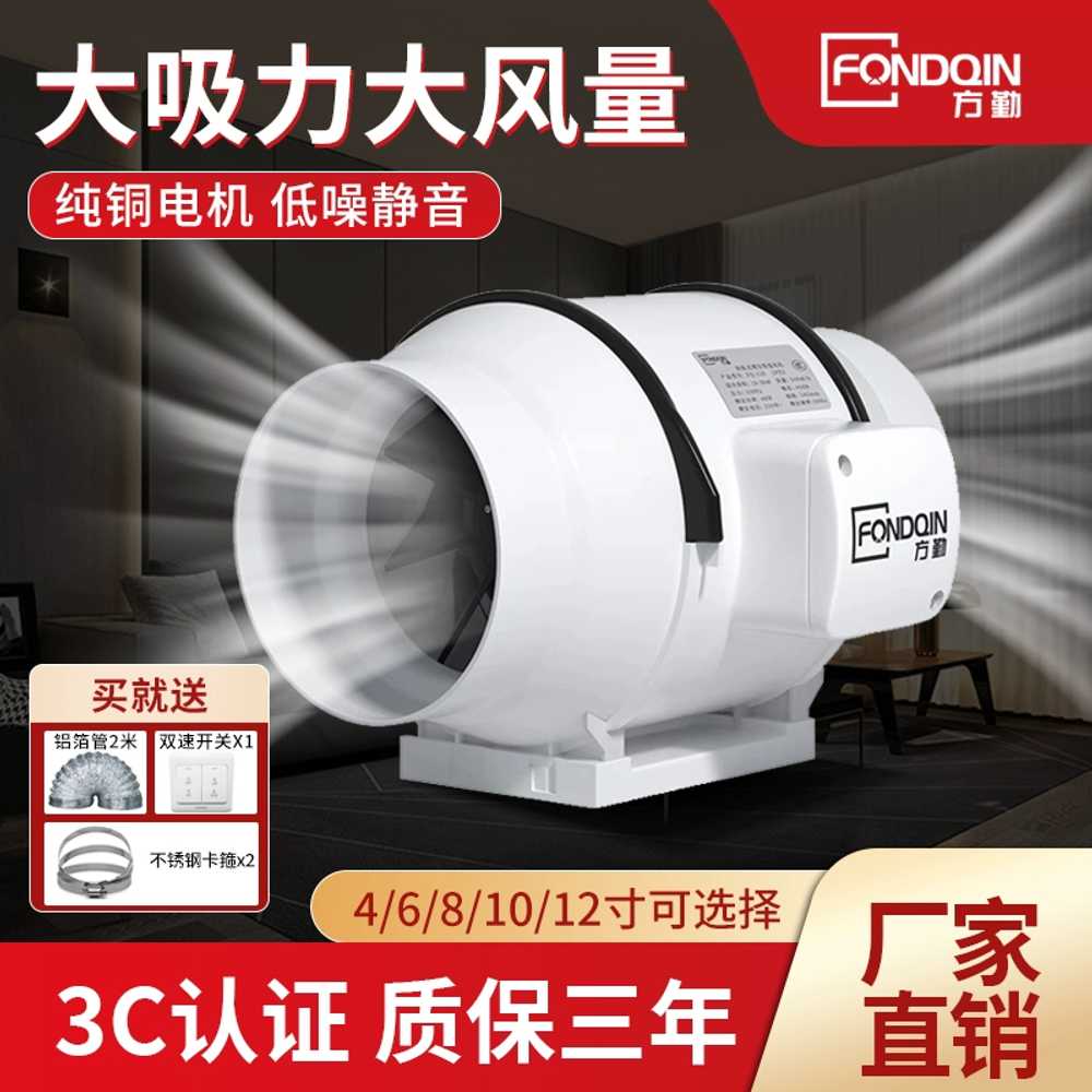 배기덕트 가스배출기 식당 주방 모터 배풍기 환기 팬 2단 150mm - 상세 이미지 3