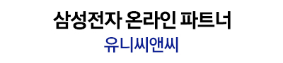 삼성 어린이헤드셋 청력보호 블루투스 아동 키즈 초등학생 헤드폰 JBL