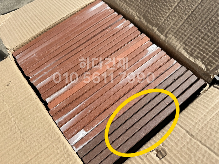 점토타일 그라데이션 240x60x12T 05번 컬러 / 하다건재