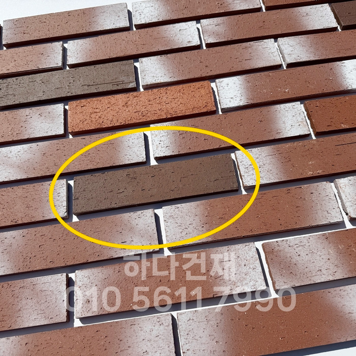 점토타일 그라데이션 240x60x12T 05번 컬러 / 하다건재