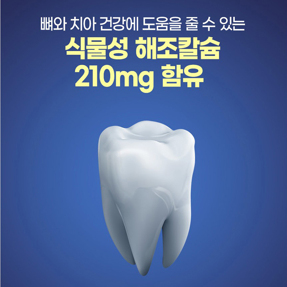 인사덴티 골드 2개월분 뼈 건강 식물성 해조 칼슘 프로폴리스 추출물 항산화 임산부 - 상세 이미지 4