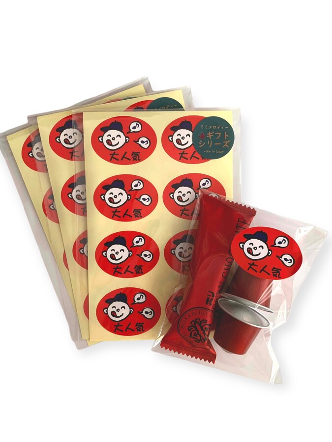 (1+1 증정) 복고풍 대인기 보이 기프트 서비스 스티커(8pcs) : 미미멜로디
