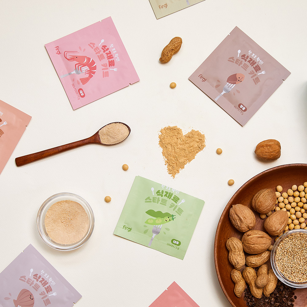 퍼기 이유식 알러지 알레르기 테스트 초기 중기 식재료 키트