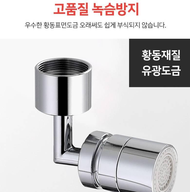 상품 이미지 10