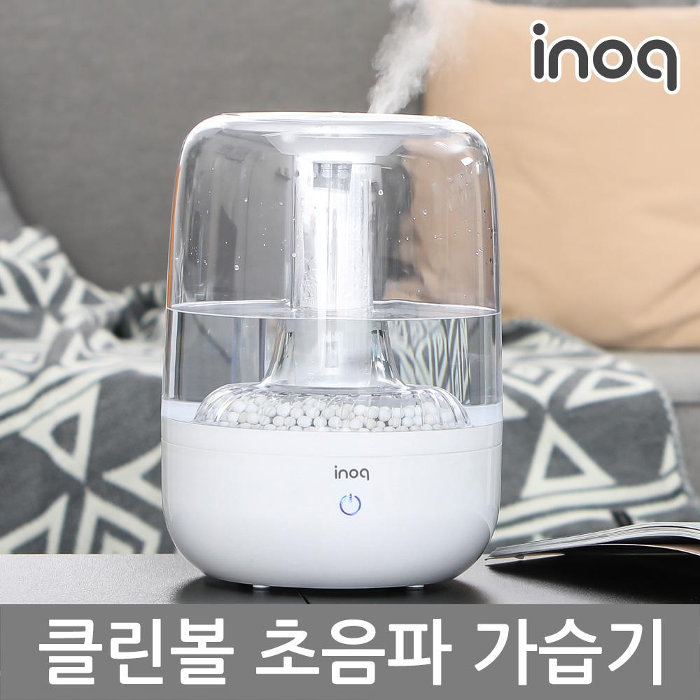 초음파가습기 사무실 아기방 소음없는 세척편한가습기