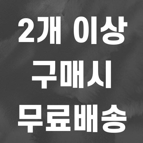 국내산 따시다 퐁당 물히터 1.3kW 전기 온수 히터 대체 선택 기준과 차이점은 무엇일까
