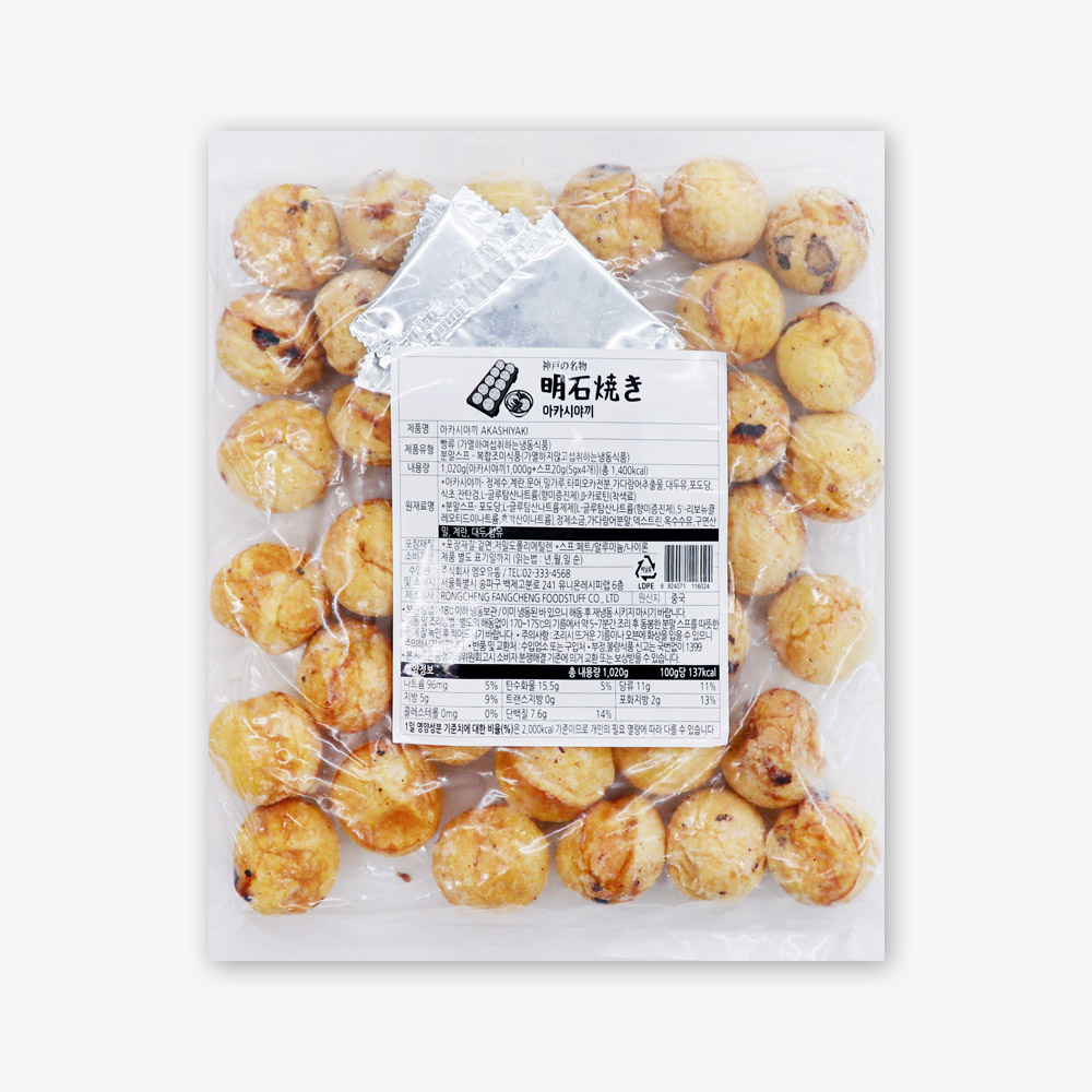 (1+1) 오지상구루메 아카시야끼 1kg 계란빵 풀빵 타코야끼 - 상세 이미지 2
