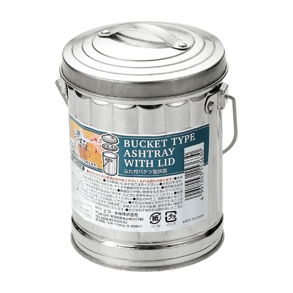 뚜껑 재떨이 휴대용 미니 담배 냄새 차단