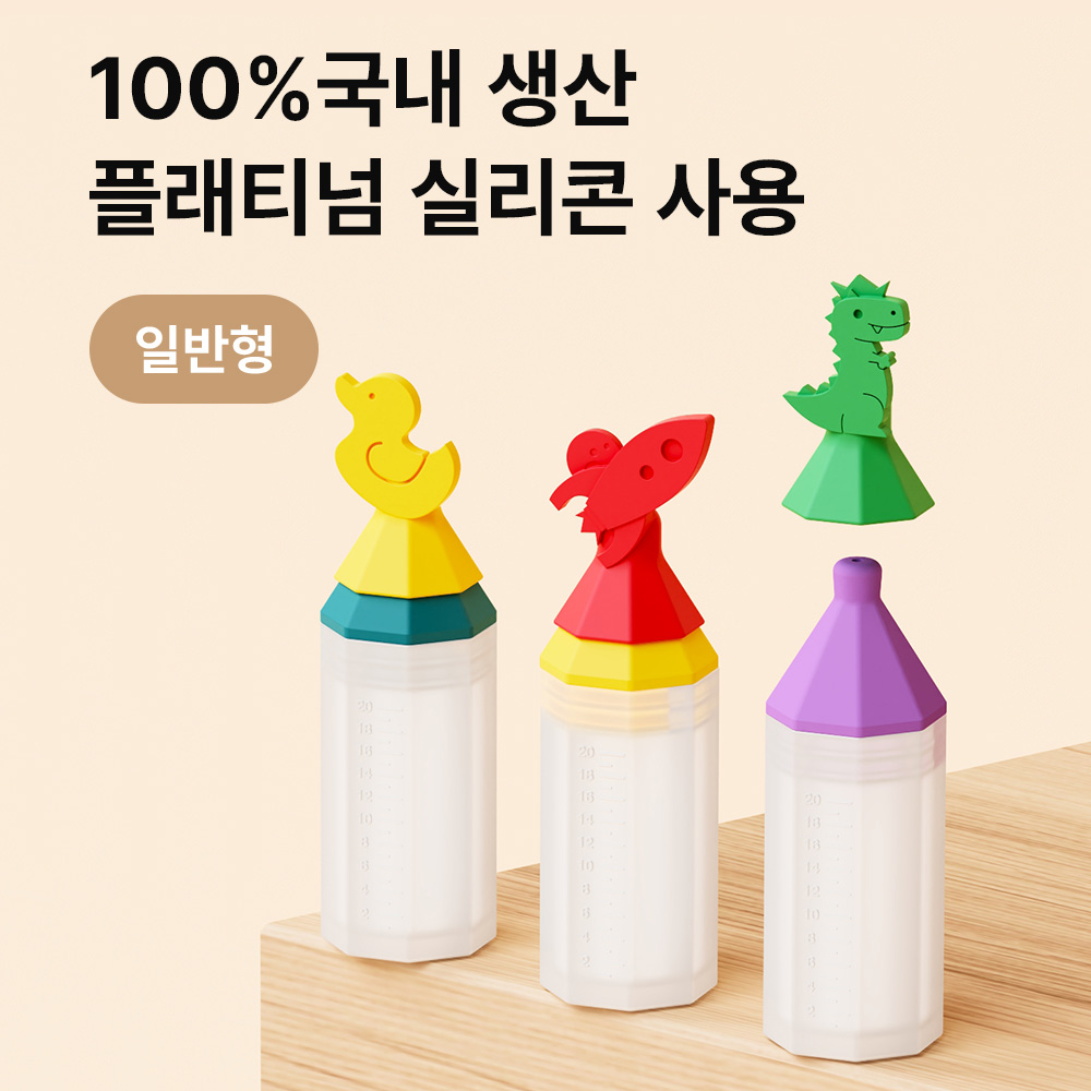 이크 실리콘 투약병 투명눈금 20cc - 상세 이미지 2