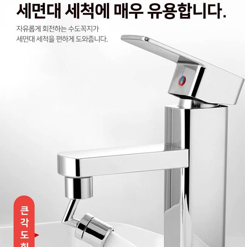 상품 이미지 8