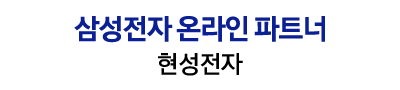 삼성 비스포크 냉장고 900리터 4도어 푸드쇼케이스 양문형 AI 25년 신혼 가전 냉장고
