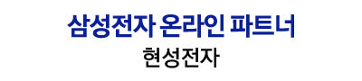 삼성전자 삼성 냉장고 2도어 RT09DG004WW 미니 음료 82L 화이트 — 이 작은 냉장고, 어떤 점이 특별한가요?