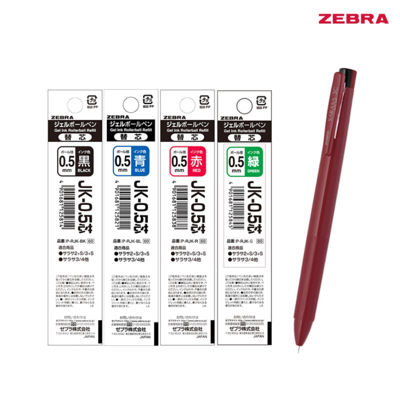 ZEBRA 제브라 사라사 볼펜 리필 클립 3색 멀티펜 제브라 볼펜심 jk0.5 - 메인 이미지