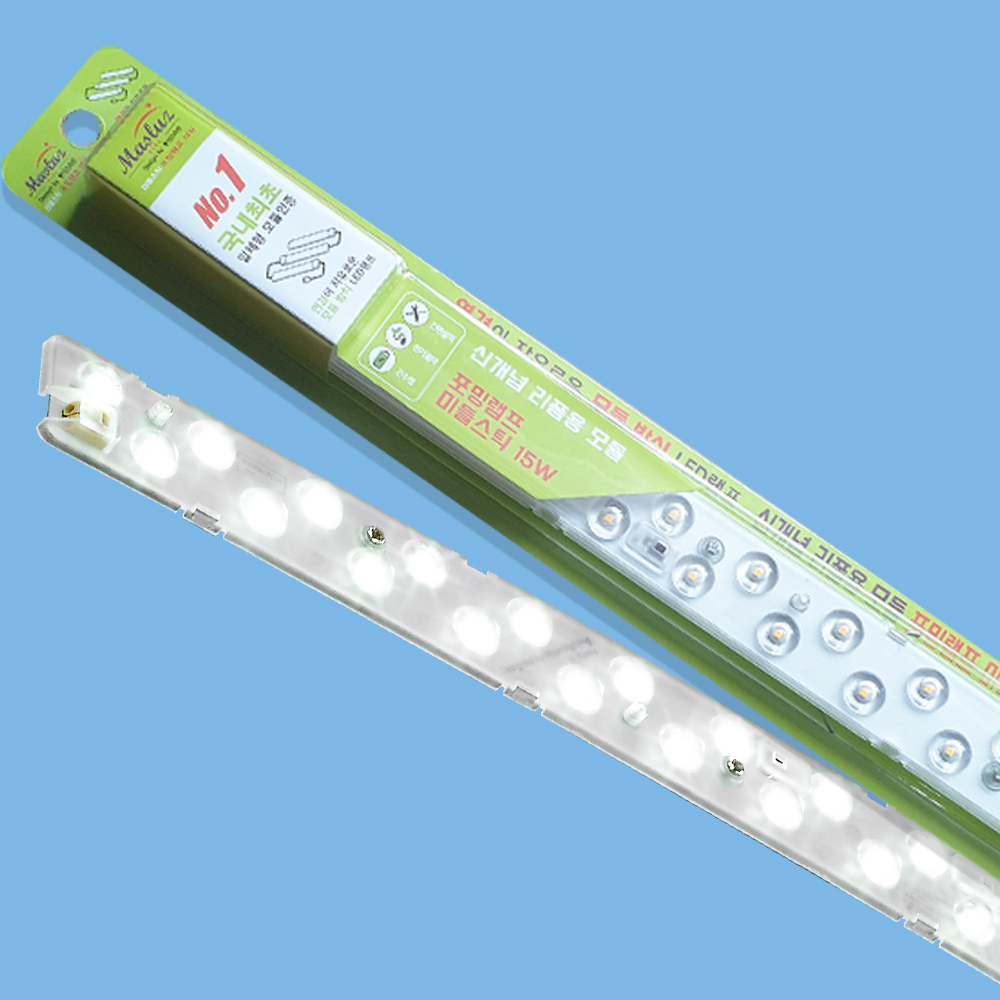 꾸미라이팅 LED모듈 기판 교체 세트 거실등 주방 욕실 가정용 안정기일체형 리폼 포밍램프