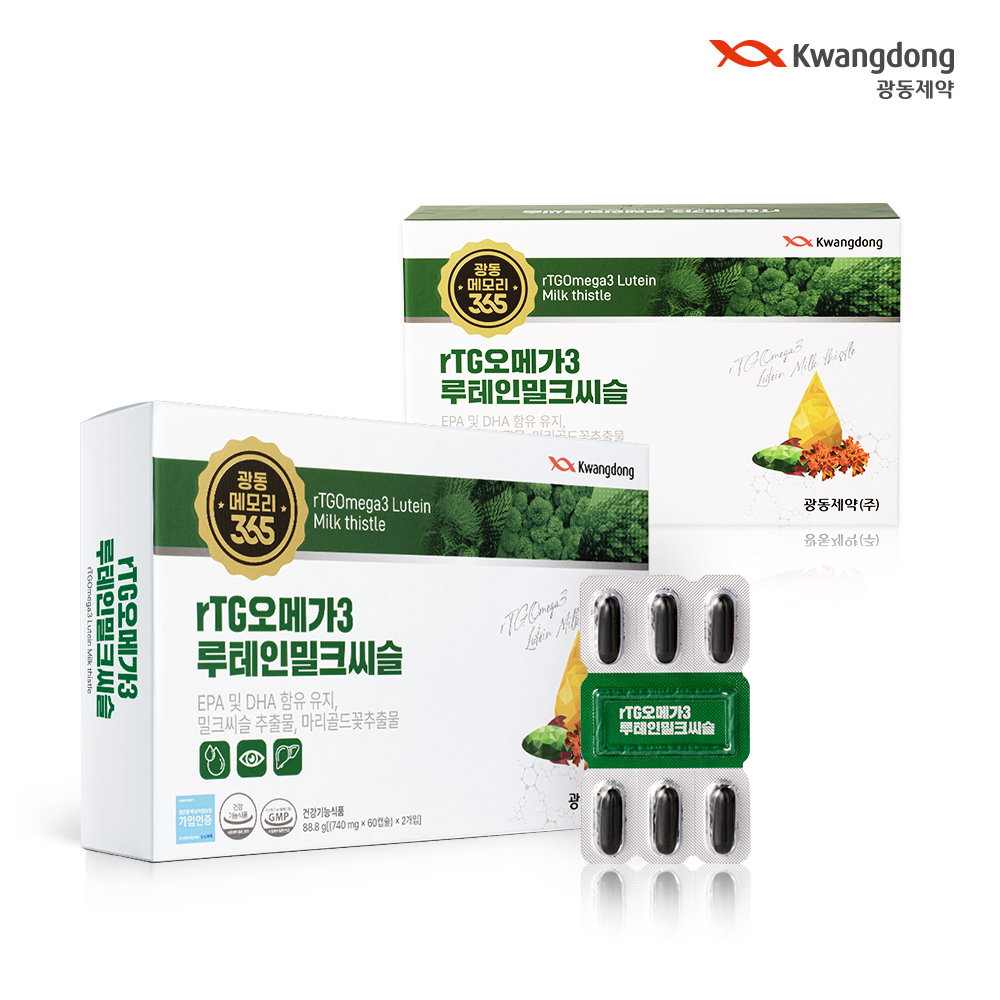 광동 눈건강 간건강 혈행건강 rTG 오메가3 루테인 밀크씨슬 2박스 4개월분