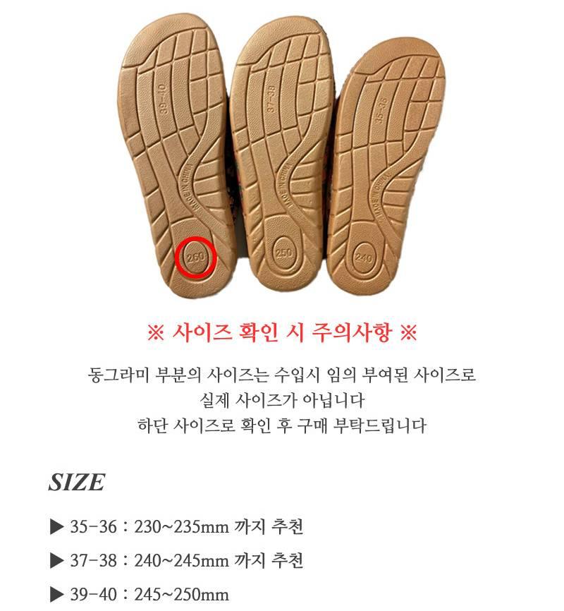 앞 막힌 실내 슬리퍼 거실 라탄 실내화 - 상세 이미지 5