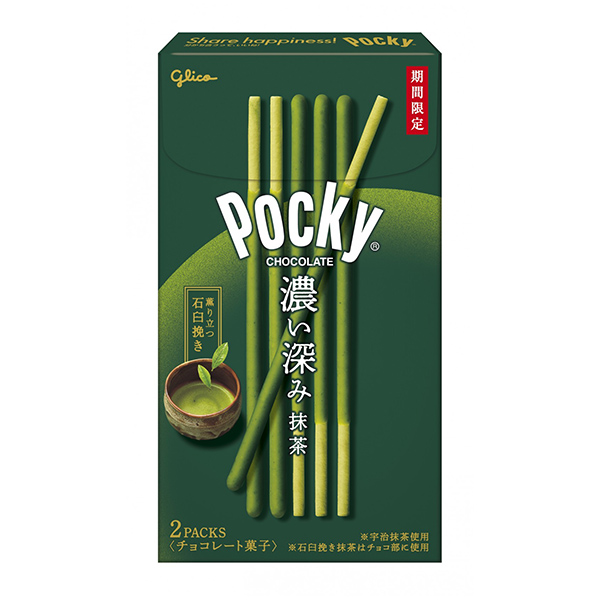 글리코 포키 빼빼로 말차, 일본 빼빼로, 맛있는 과자 추천, 말차 과자, 빼빼로 후기