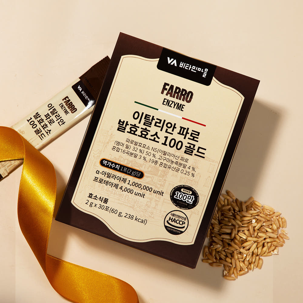파로 곡물 발효효소 100