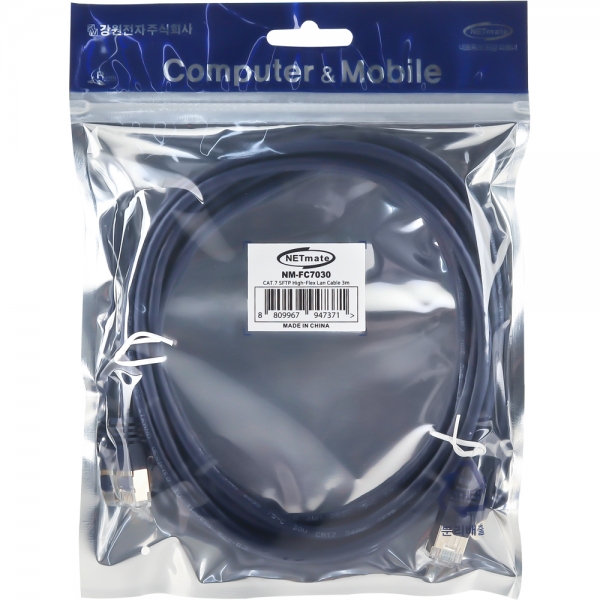 강원전자 넷메이트 CAT.7 SFTP High-Flex 랜 케이블 3m, 네이비 - 상세 이미지 4
