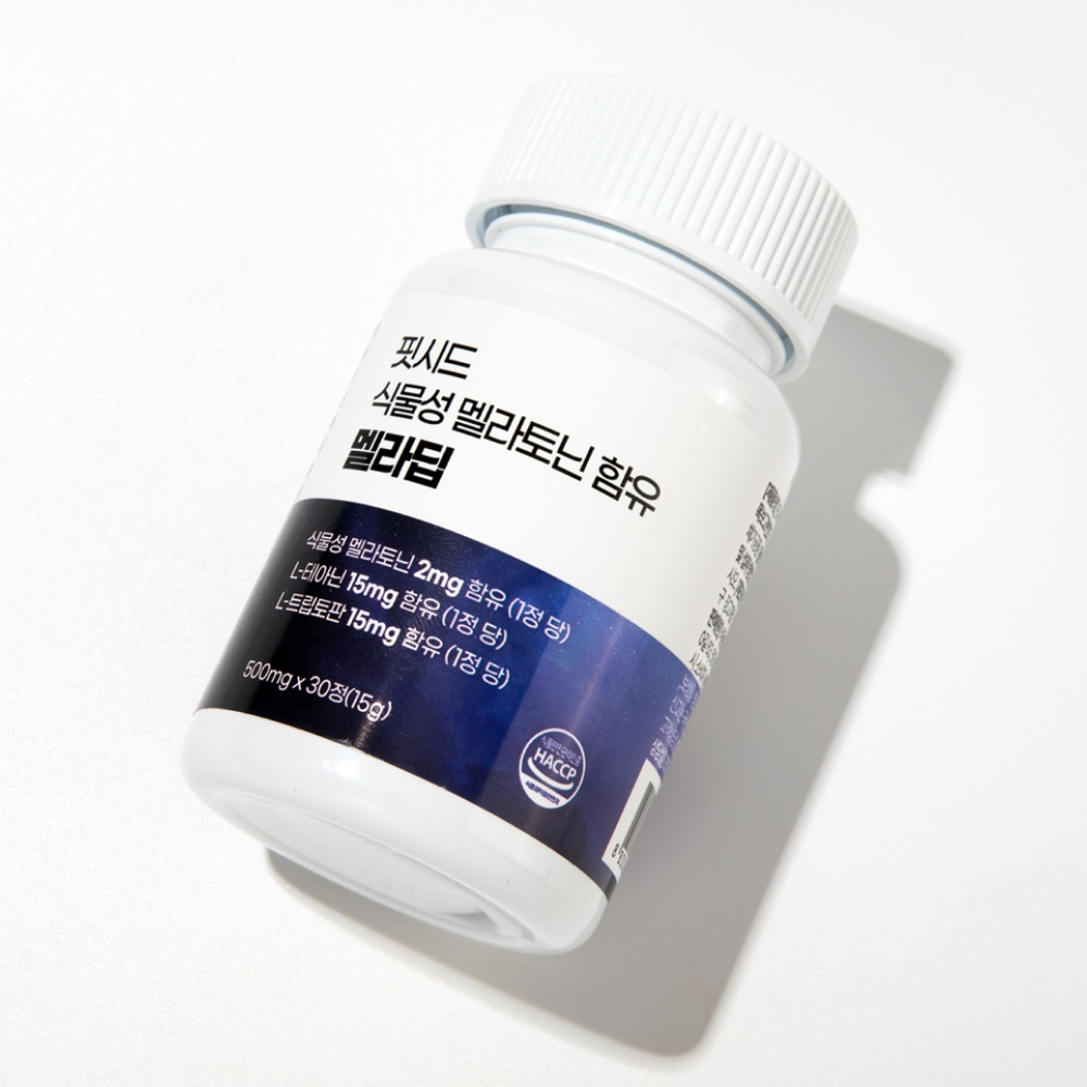 식물성 멜라토닌 함유 멜라딥 2mg 트립토판 메라토닌 핏시드 - 상세 이미지 3