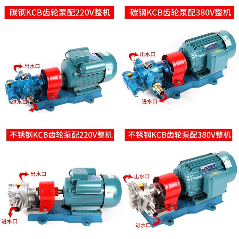 기어펌프 급유기 자동 스텐 고점도 0.75KW - 상세 이미지 5