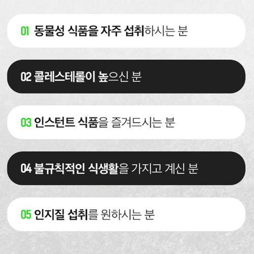 오리진 대두 레시틴 1200 90캡슐 2통 6개월 LDL 콜레스테롤 인지질 포스파티딜콜린 - 상세 이미지 3