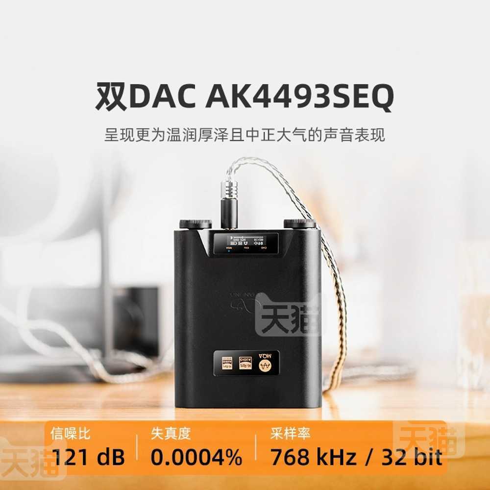 헤드폰 디코더 휴대용 플레이어 HIFI 미니 블루투스 64GB - 상세 이미지 5