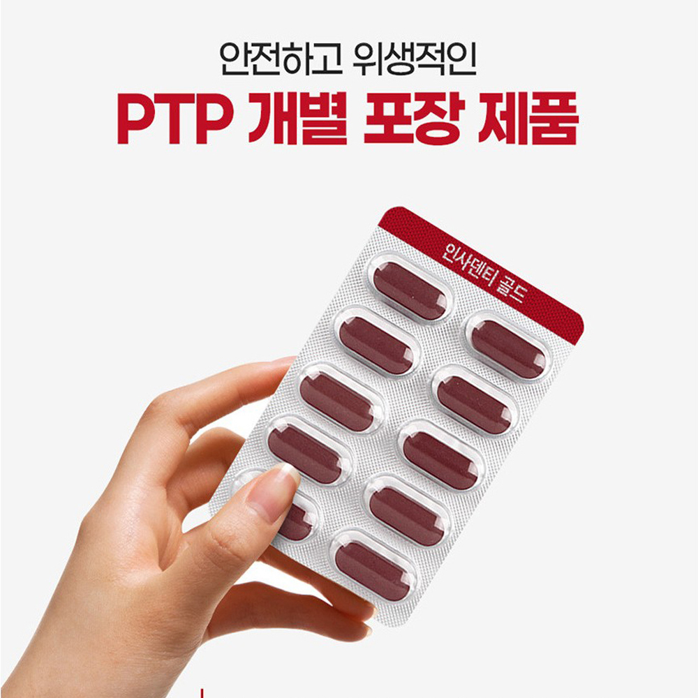 인사덴티 골드 2개월분 뼈 건강 식물성 해조 칼슘 프로폴리스 추출물 항산화 임산부 이미지 8