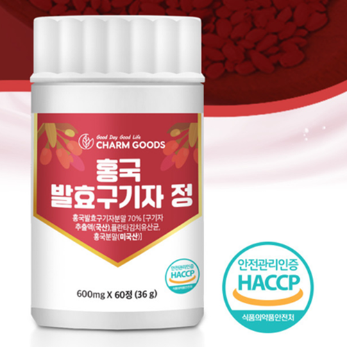 참굿즈 홍국 발효 구기자 정 60정 3통 3개월 모나콜린K 홍국 분말 쌀 균 베타인 청양 - 상세 이미지 2