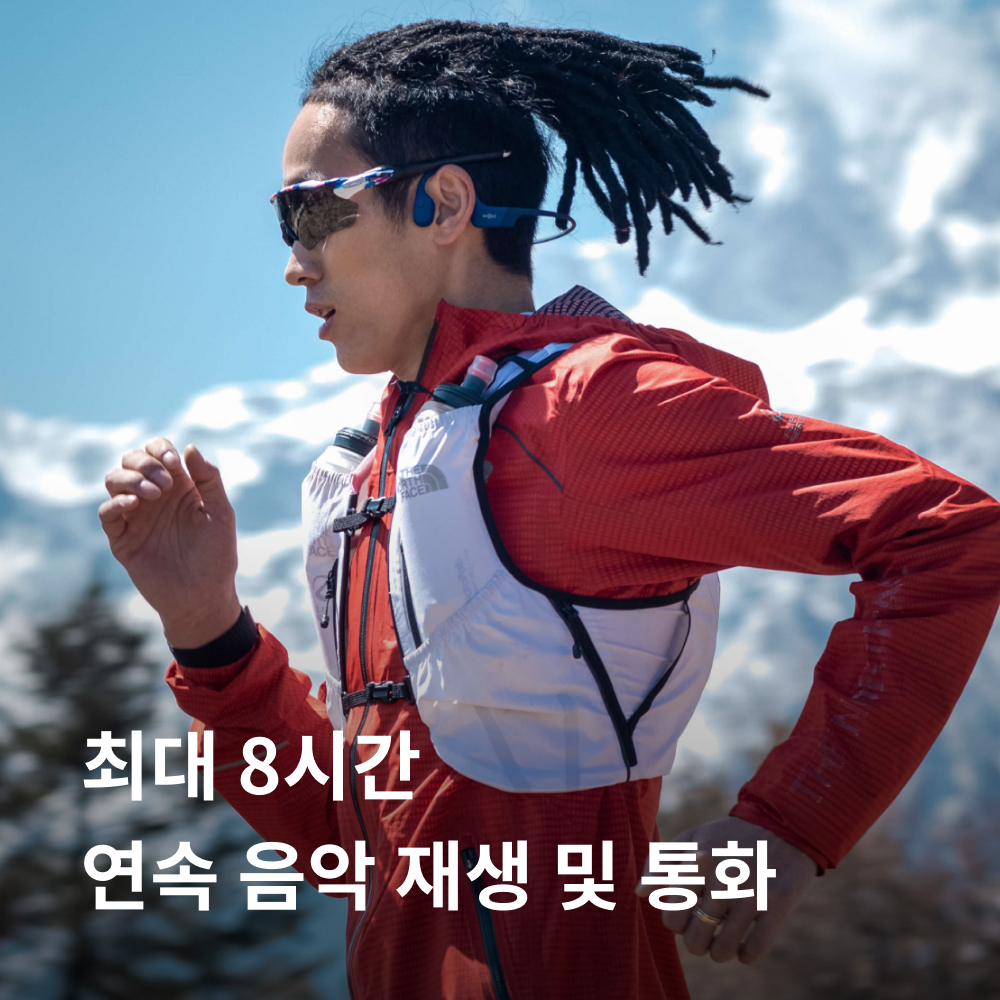 샥즈 OpenRun 골전도 이어폰 스포츠 이어폰 C타입 이어폰