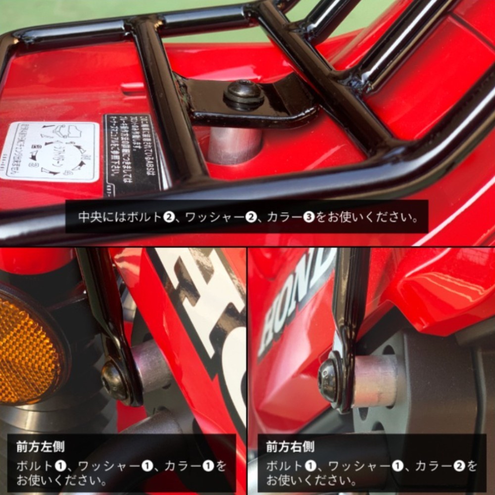 R-SPACE 센터 캐리어 블랙 혼다 CT125 헌터커브용 (JA55 JA65) 얼스페이스 이미지 7