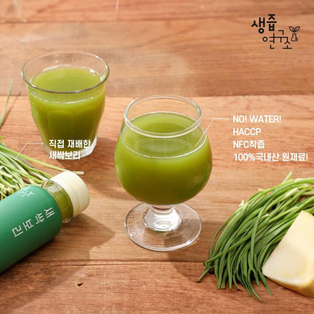 [생즙연구소] 마시는 새싹보리주스  NFC 착즙 주스  120ml x 14개 이미지 3