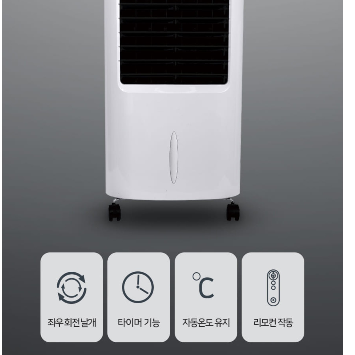 대형 난방기 학원 온풍기 사무실 난방 사무용 온풍기 사무실용 온풍기