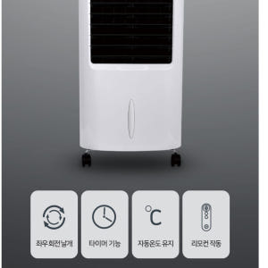 대형 난방기 학원 온풍기 사무실 난방 사무용 온풍기 사무실용 온풍기 개봉기 | 실사용 후기 - 상품 이미지 4