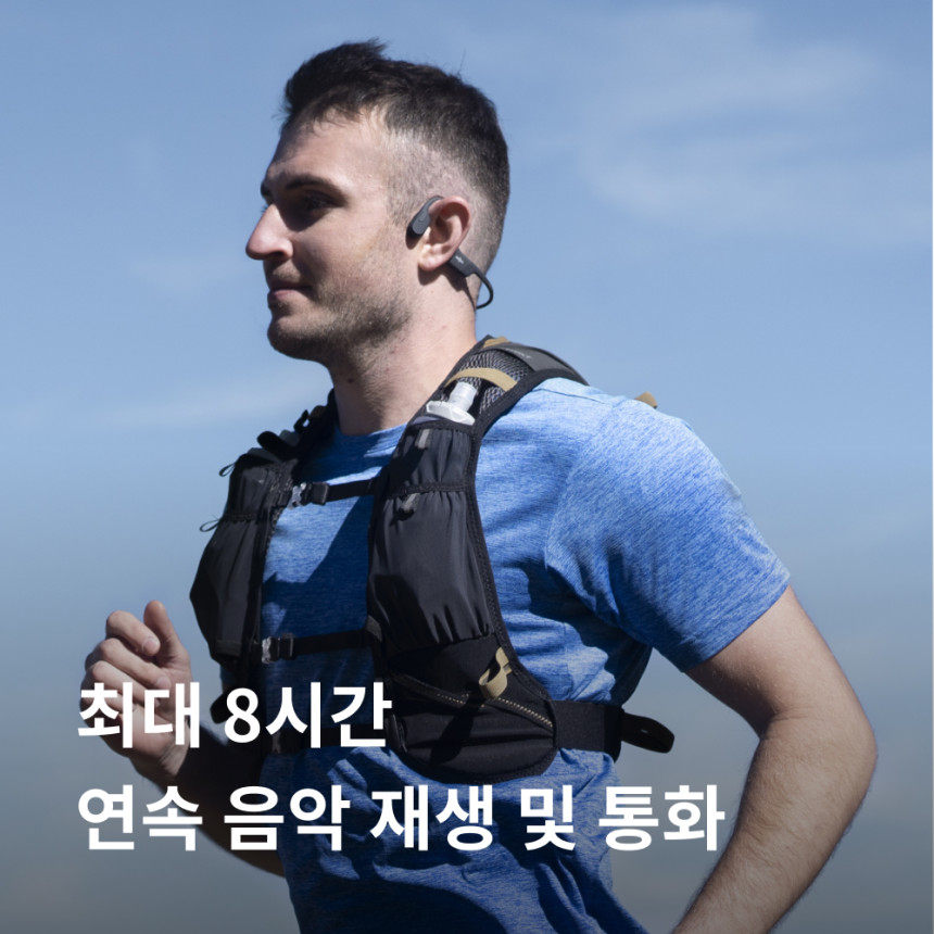 [샥즈 공식 오픈런 C타입 미니 OpenRun USB-C Mini S806 골전도 블루투스 스포츠 이어폰 애프터샥 사진 6