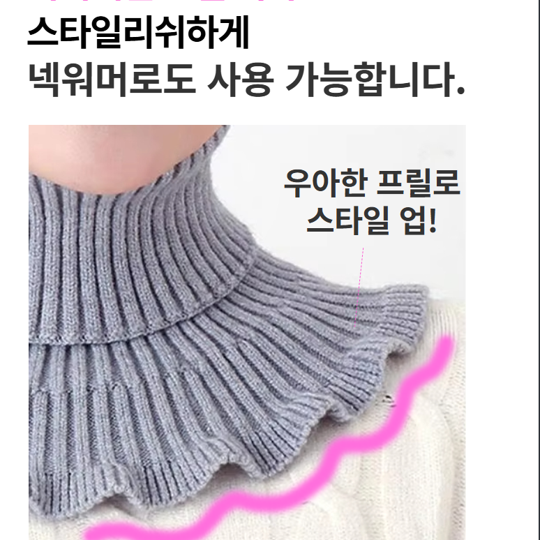 로제티카 목쫄리지않는 니트 페이크 목폴라 - 상세 이미지 5