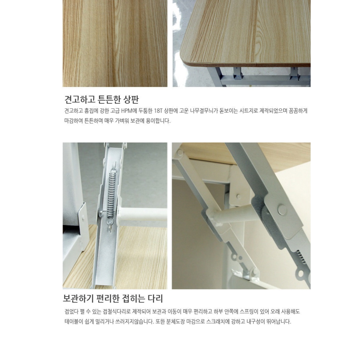 접이식간이식탁 접이식사각테이블 접는책상 1500x450