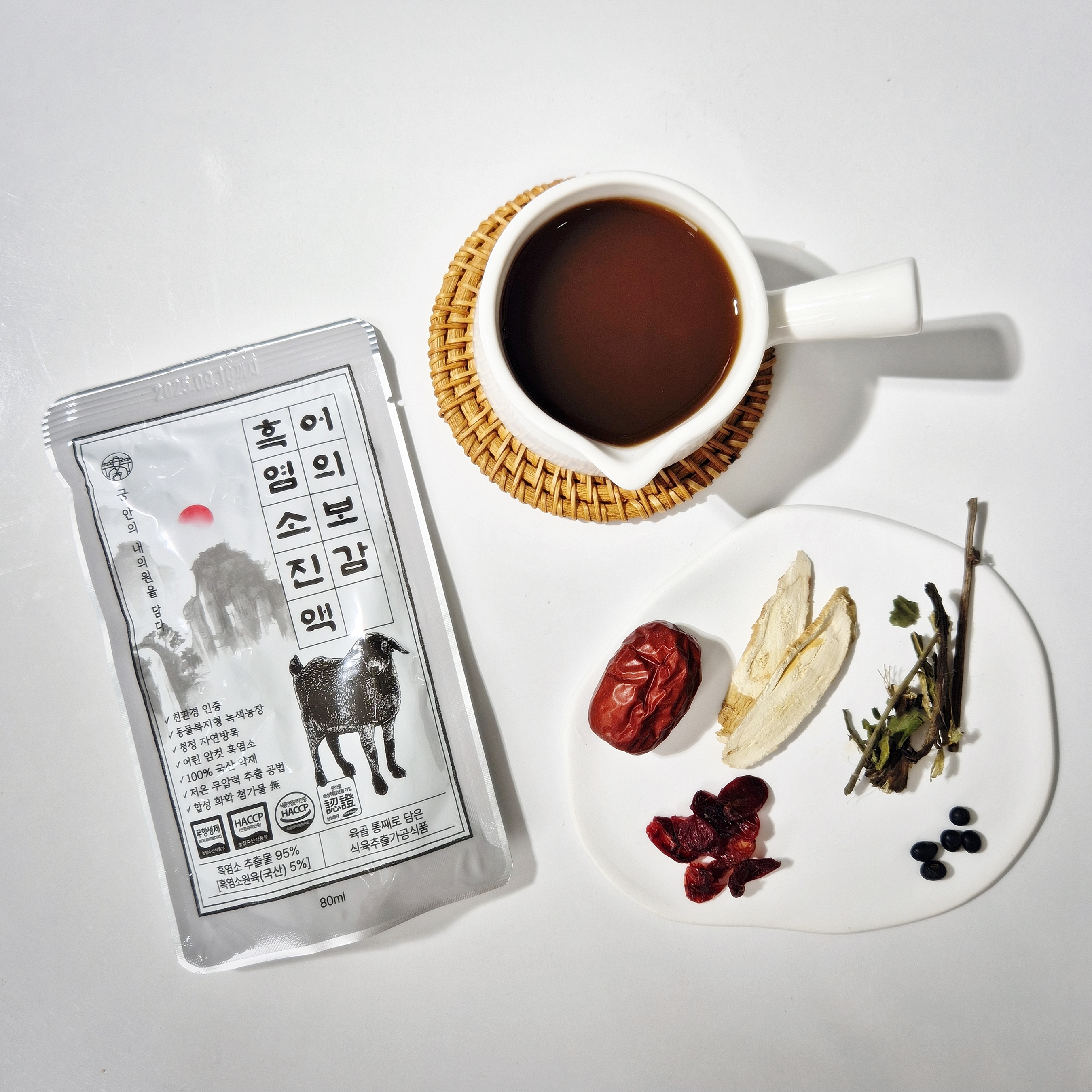 흑염소즙 흑염소엑기스진액 흙염소 무항생제 임신준비 임산부 산모영양 출산 산후조리선물 1박스