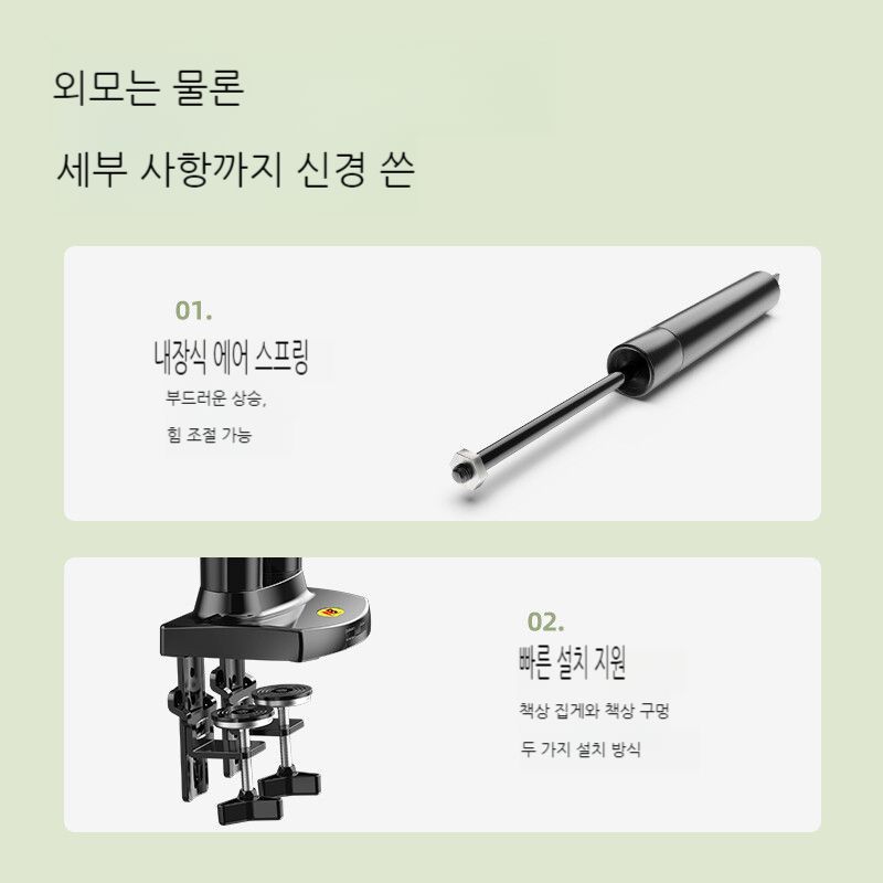 NB 듀얼 모니터암 스탠드 받침대 거치대 F160 건 블랙 / 지원 17-27 인치 / 적재 능 팩에 1개 - 상세 이미지 4