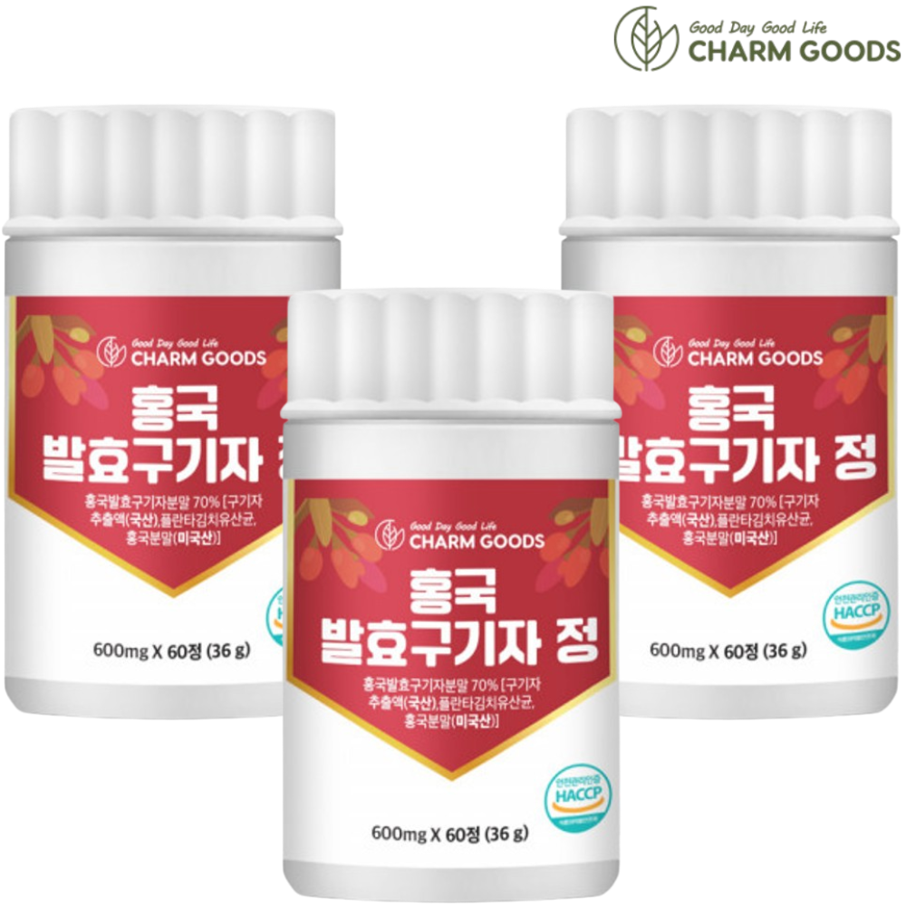 참굿즈 홍국 발효 구기자 정 60정 3통 3개월 모나콜린K 홍국 분말 쌀 균 베타인 청양 - 메인 이미지