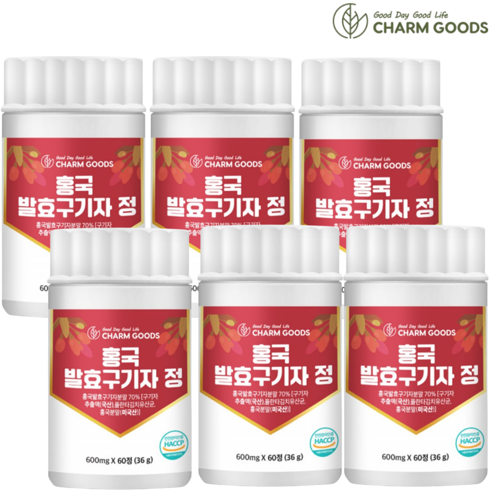 참굿즈 홍국 발효 구기자 정 60정 6통 6개월 모나콜린K 홍국 분말 쌀 균 베타인 청양 - 상품 이미지