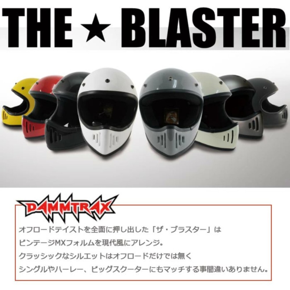 DAMMTRAX BLASTER 남성 풀페이스 바이크용 헬멧 - 상세 이미지 2