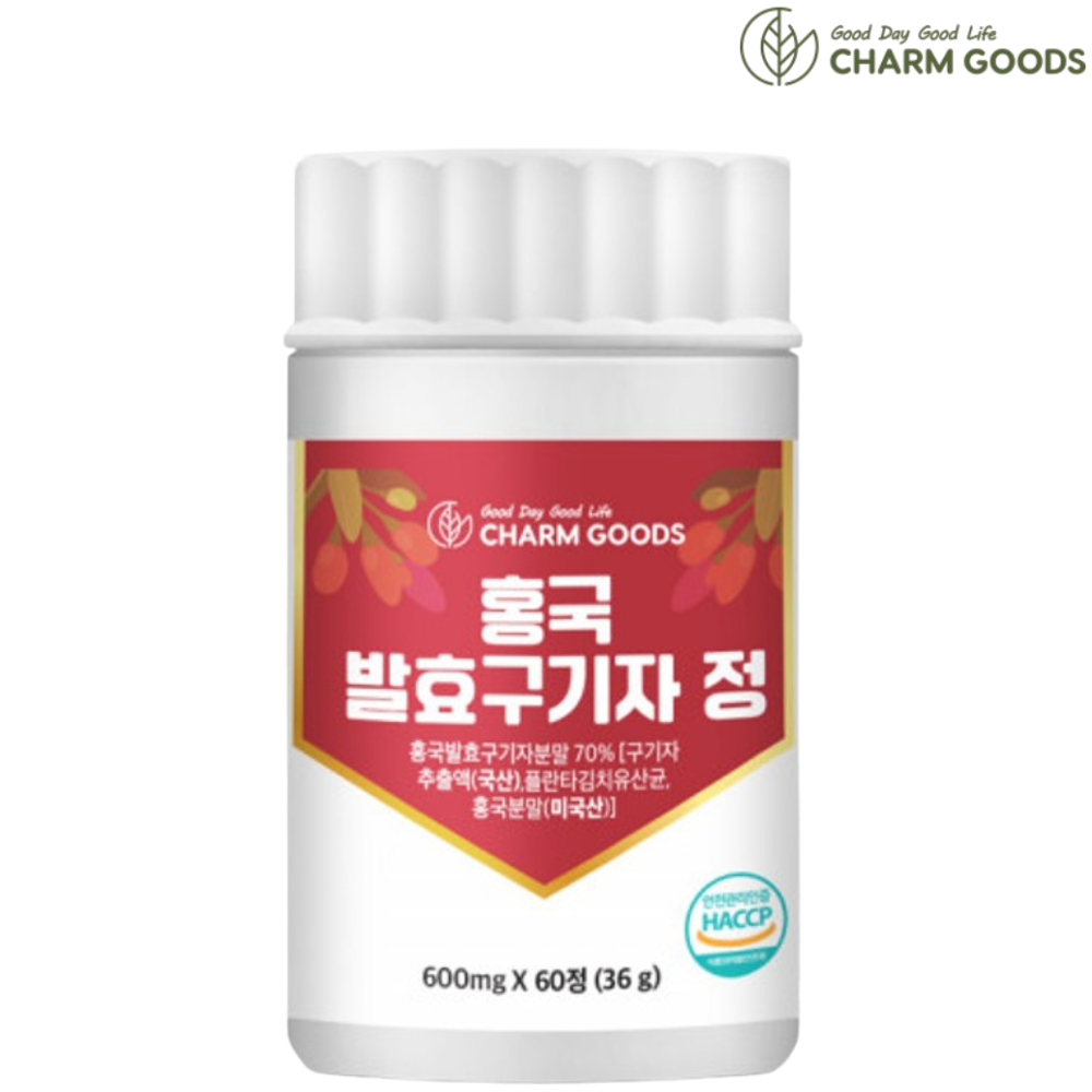 참굿즈 홍국 발효 구기자 정 60정 1개월 모나콜린K 홍국 분말 쌀 균 베타인 청양 - 상품 이미지