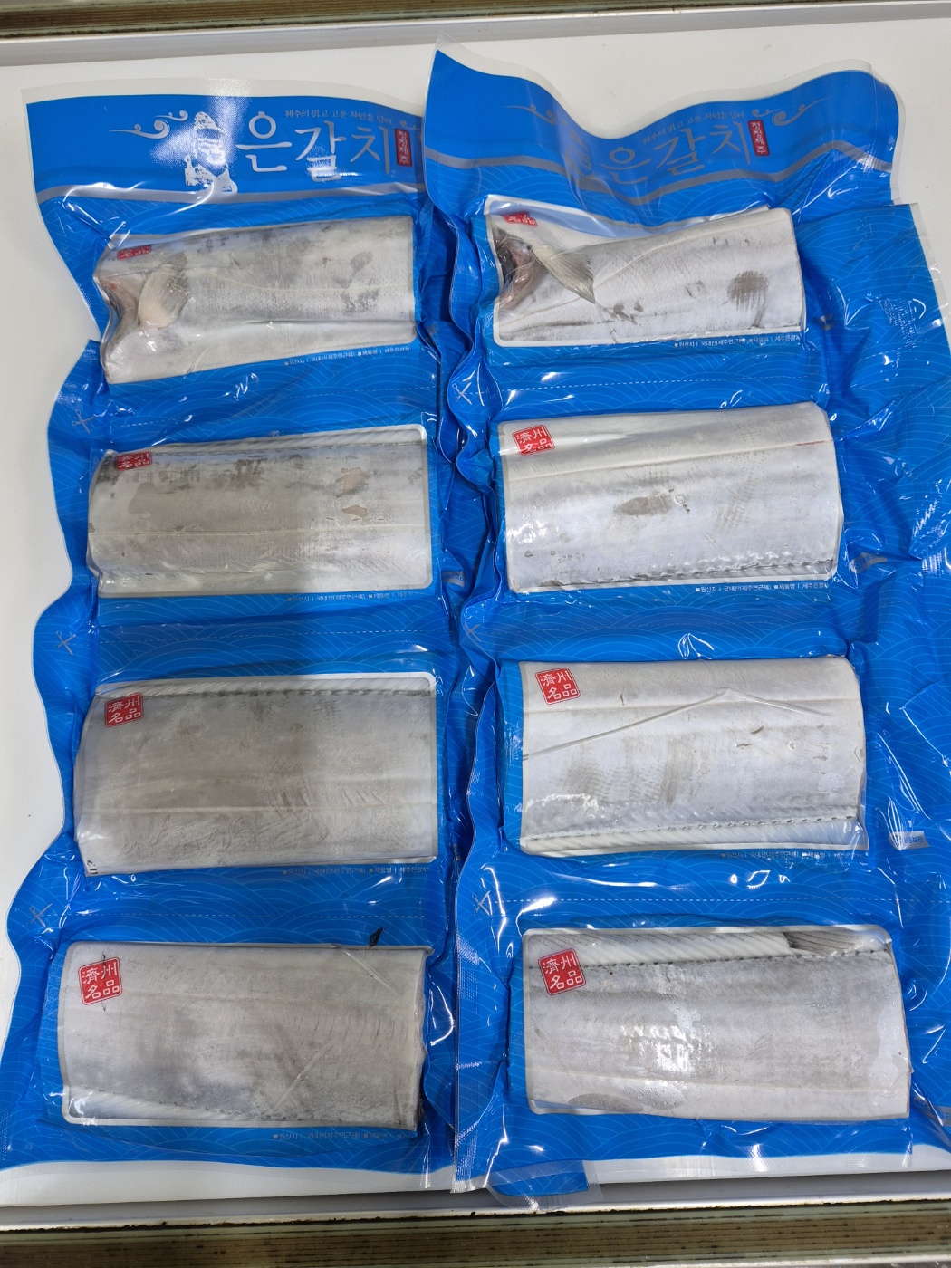 갈치 제주은갈치 손질 토막갈치 구이용 조림용 수산물선물세트