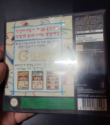 thumbnail-3
