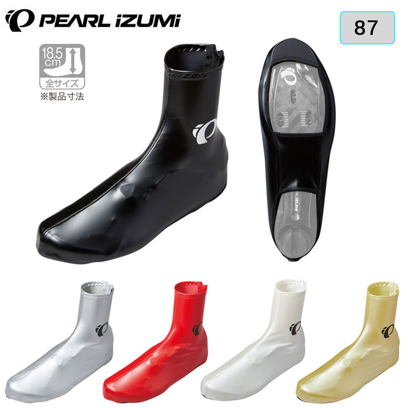 펄이즈미 PEARL IZUMI 코팅 신발 슈즈 커버 사이클링 870 5컬러 - 상품 이미지