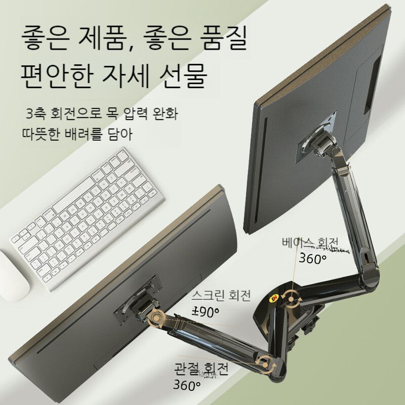 NB 듀얼 모니터암 스탠드 받침대 거치대 F160 건 블랙 / 지원 17-27 인치 / 적재 능 팩에 1개 - 상세 이미지 3