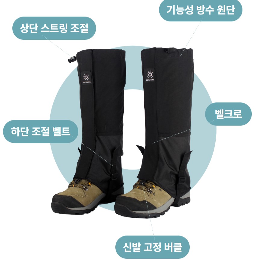 로제티카 등산 스패츠 롱 발토시 - 상세 이미지 3